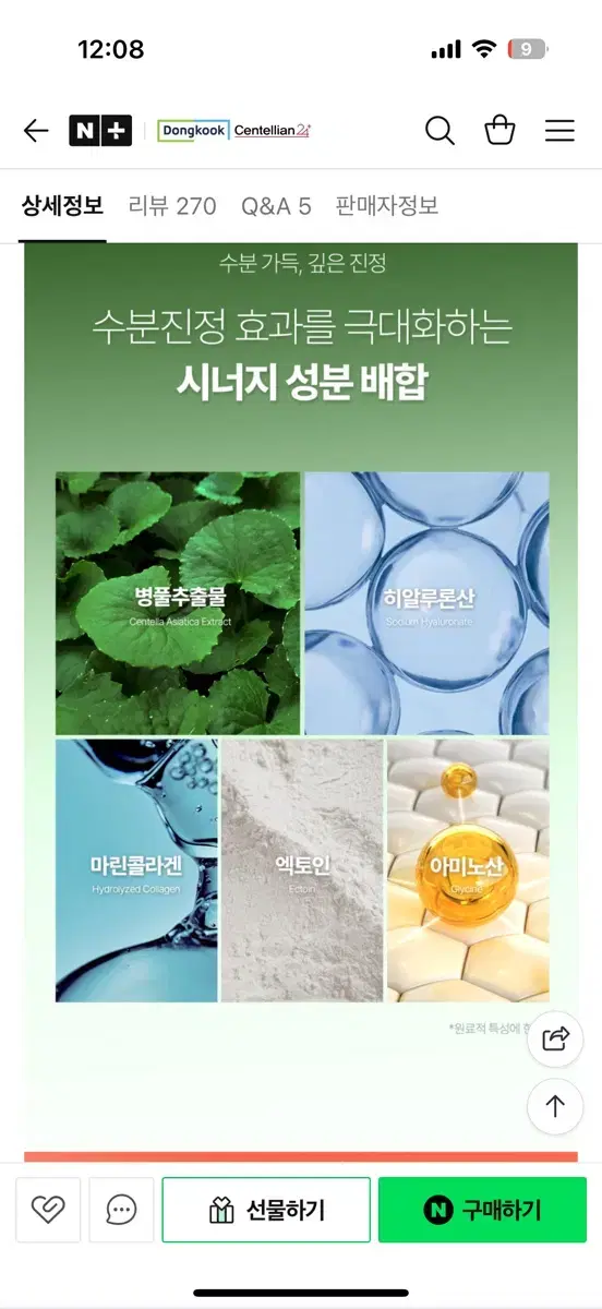 thumbnail-8